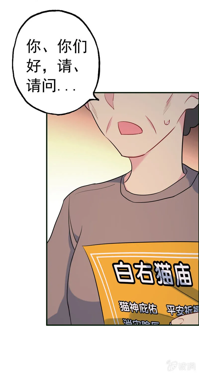 新一天03 第15页