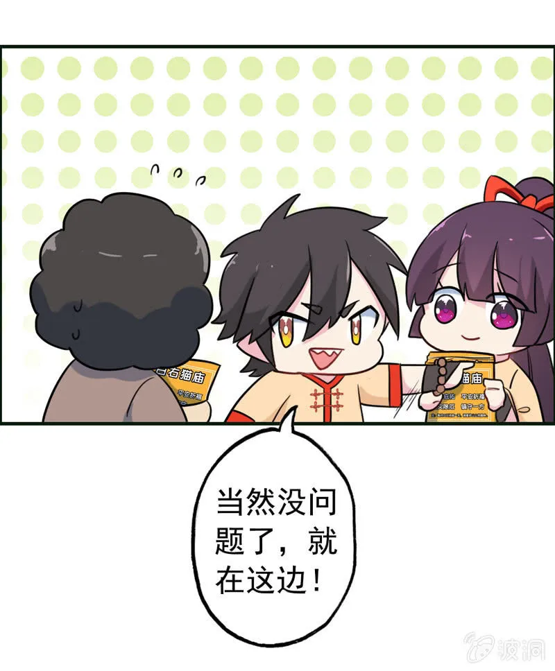 新一天03 第23页