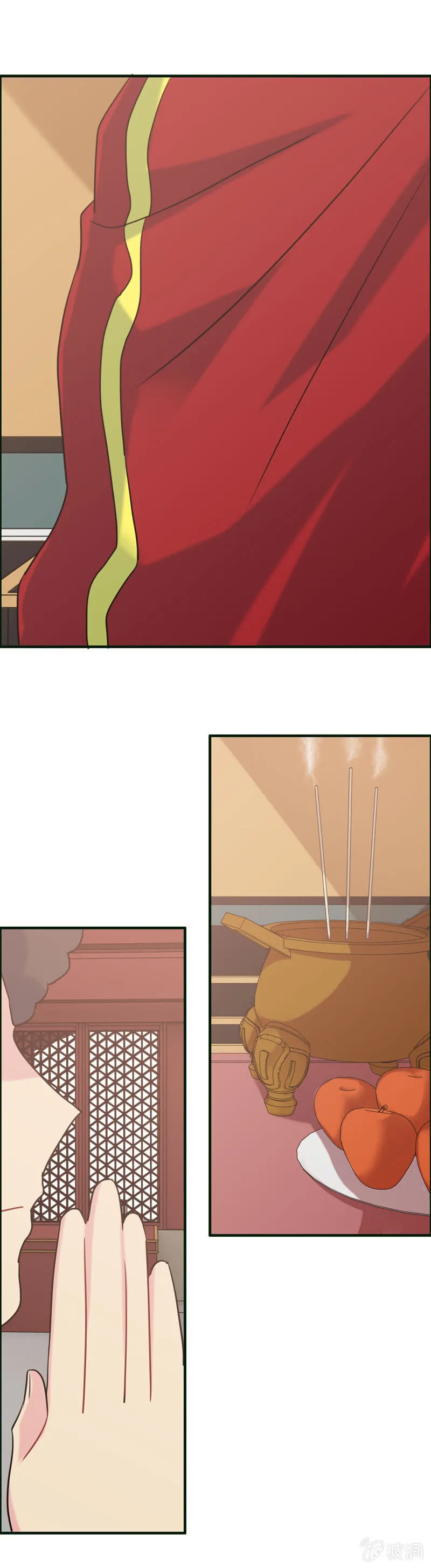 新一天03 第24页