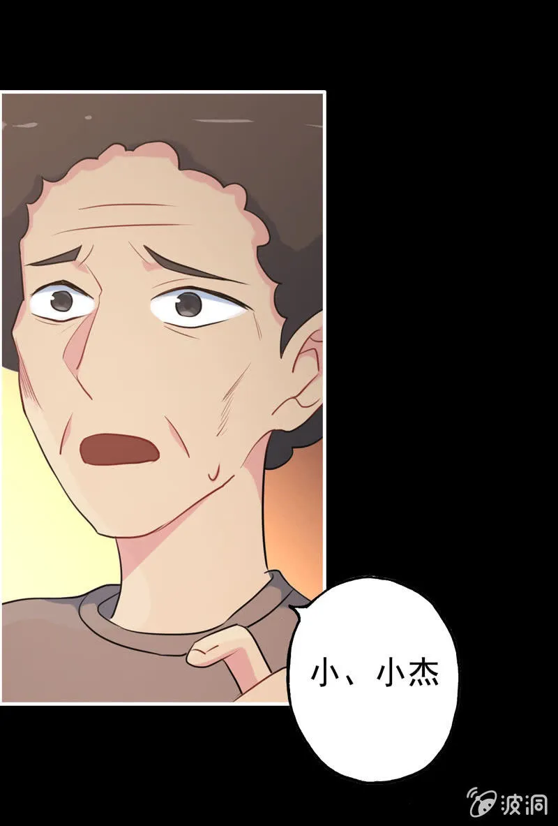 新一天03 第41页
