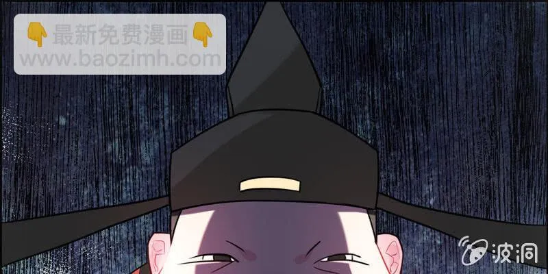 从天而降 第82页