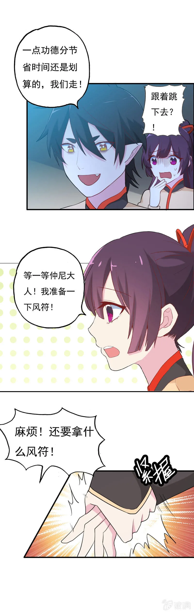 小明03 第2页