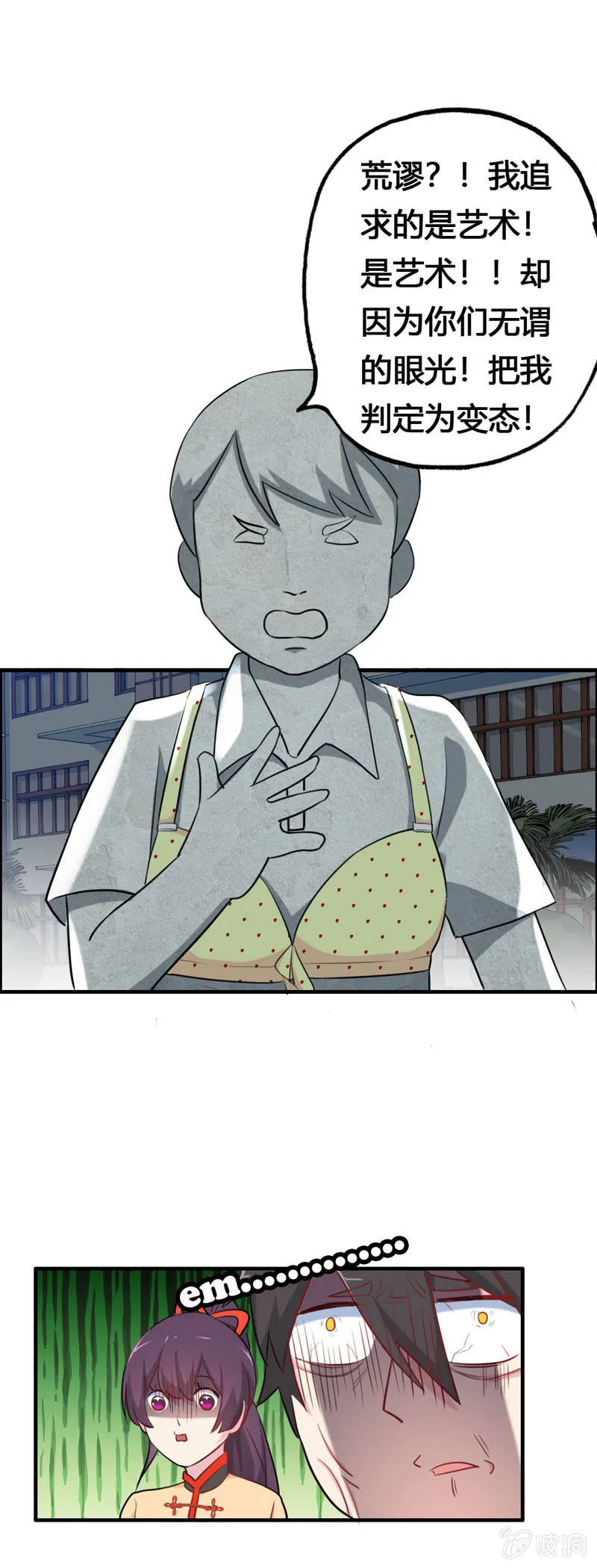小明04 第13页