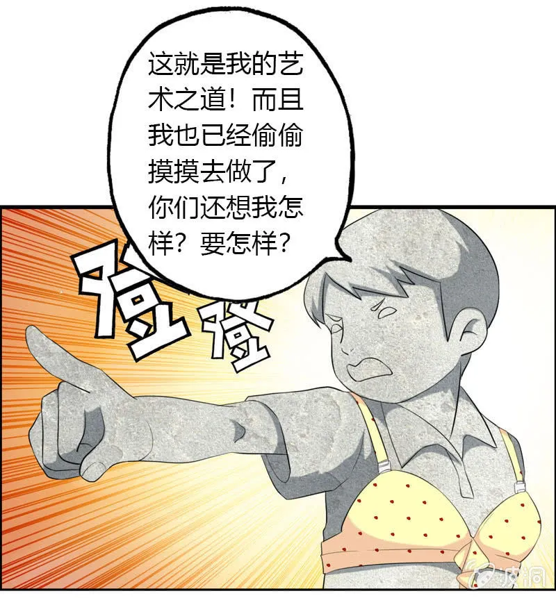 小明04 第14页