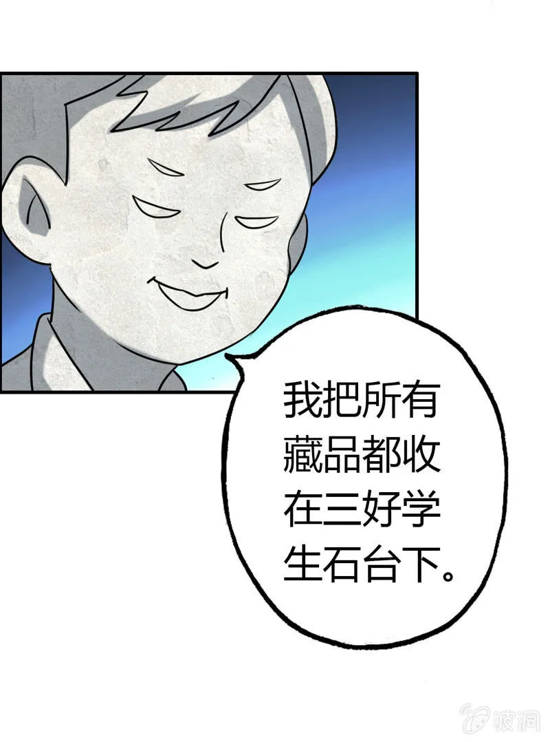 小明04 第18页
