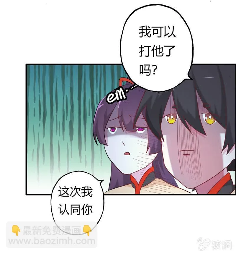 小明04 第22页