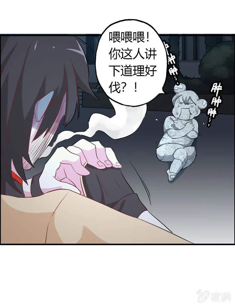 小明04 第24页
