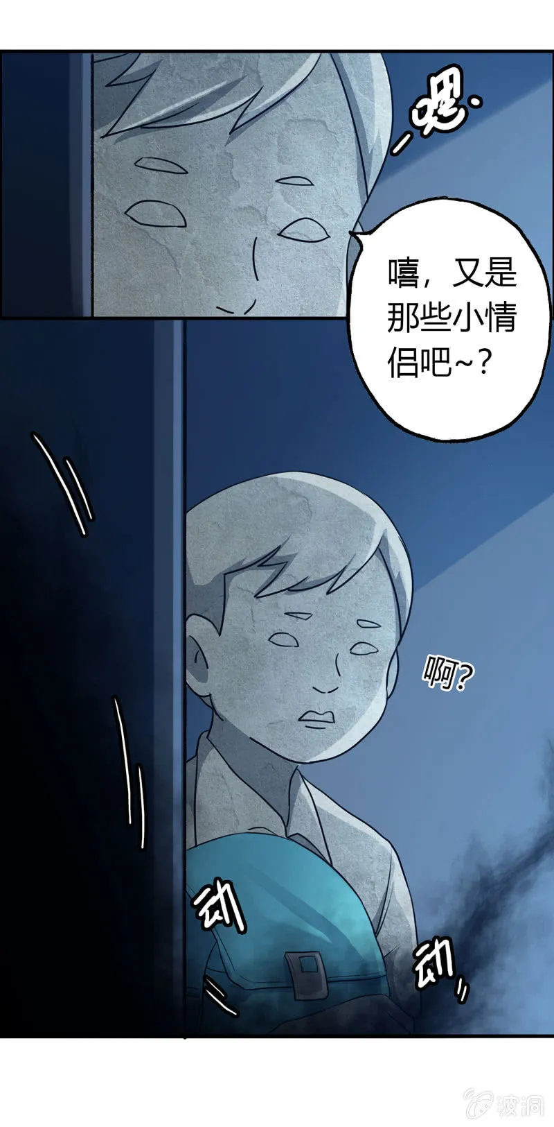小明04 第32页