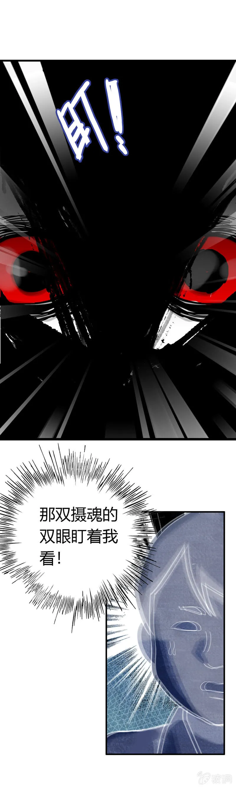 小明04 第35页