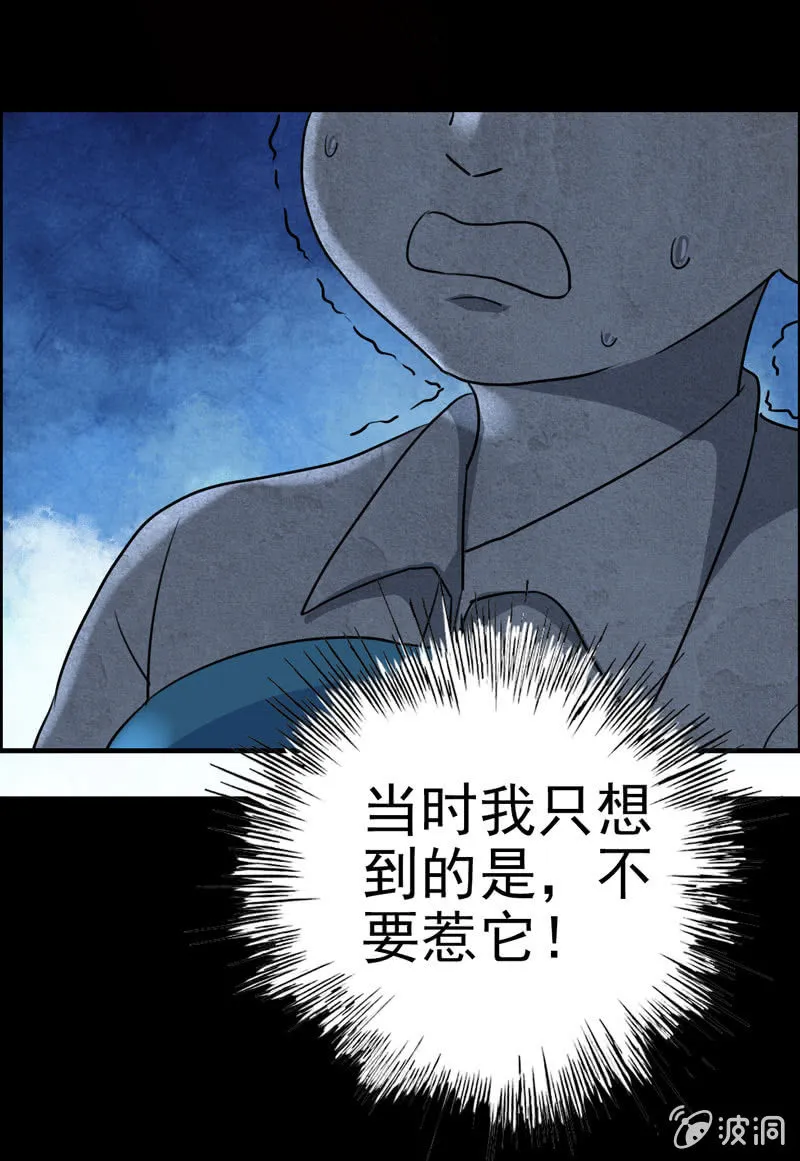 小明04 第37页