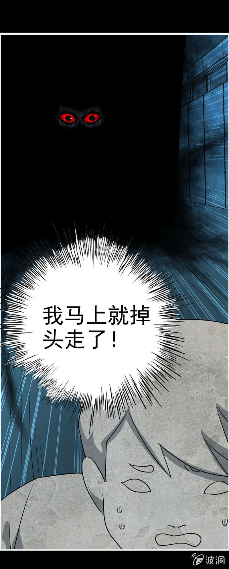 小明04 第38页