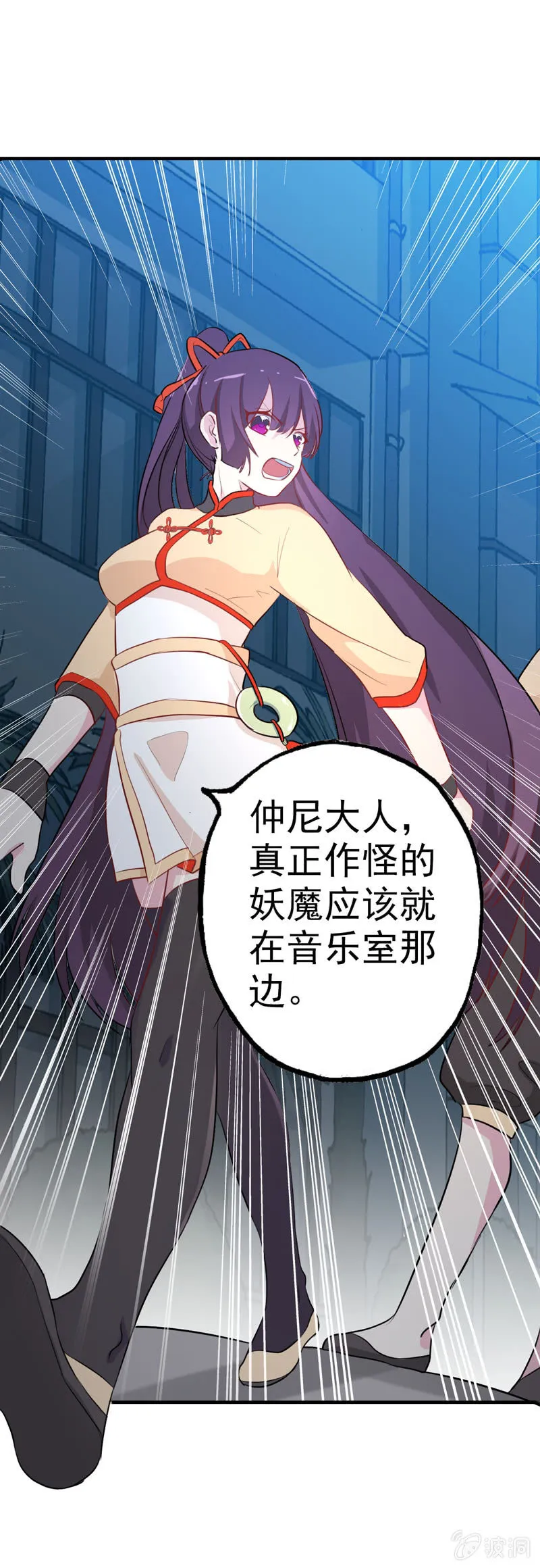 小明04 第43页