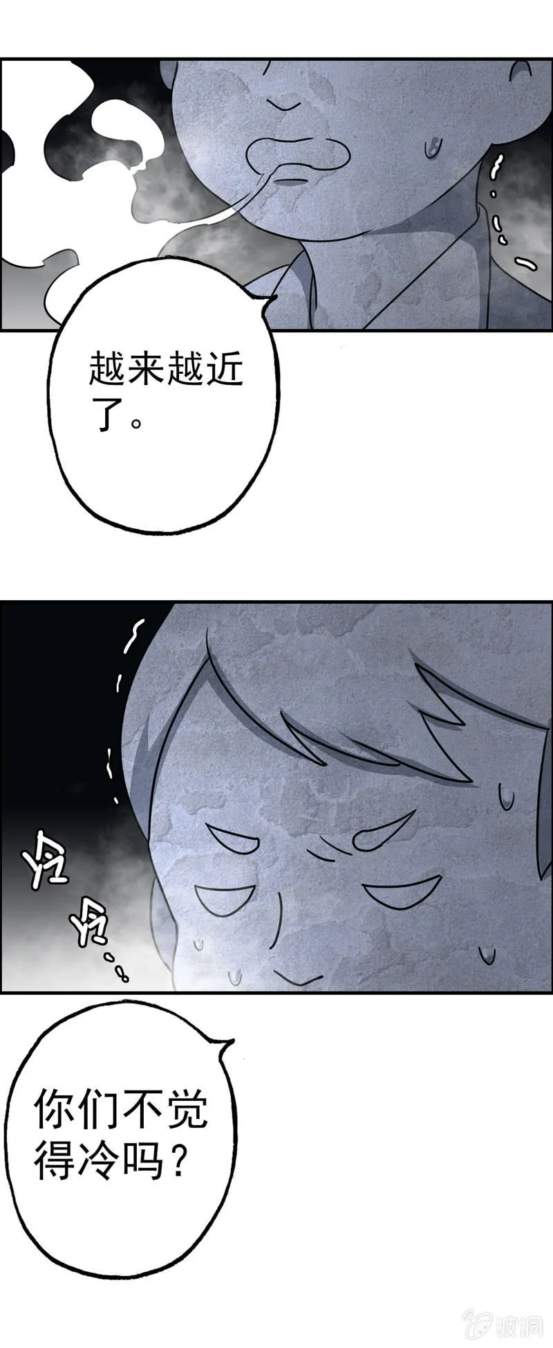 小明04 第47页