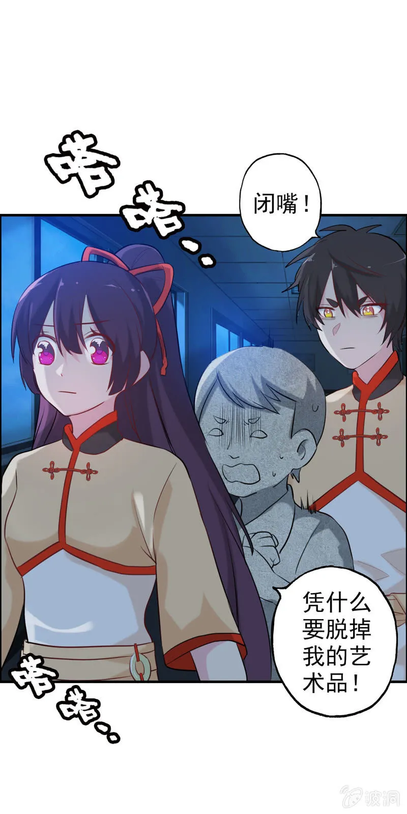 小明04 第48页