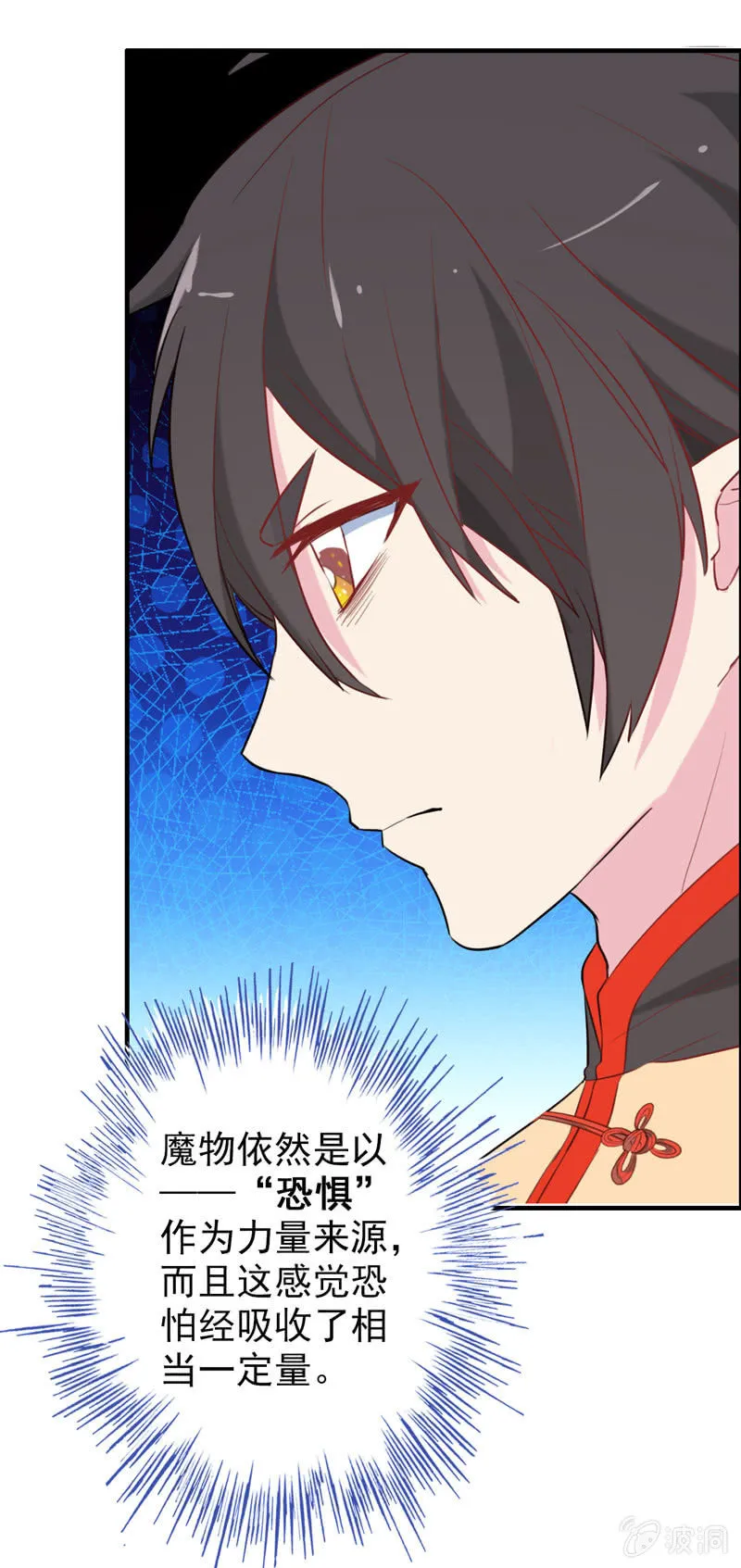 小明04 第49页