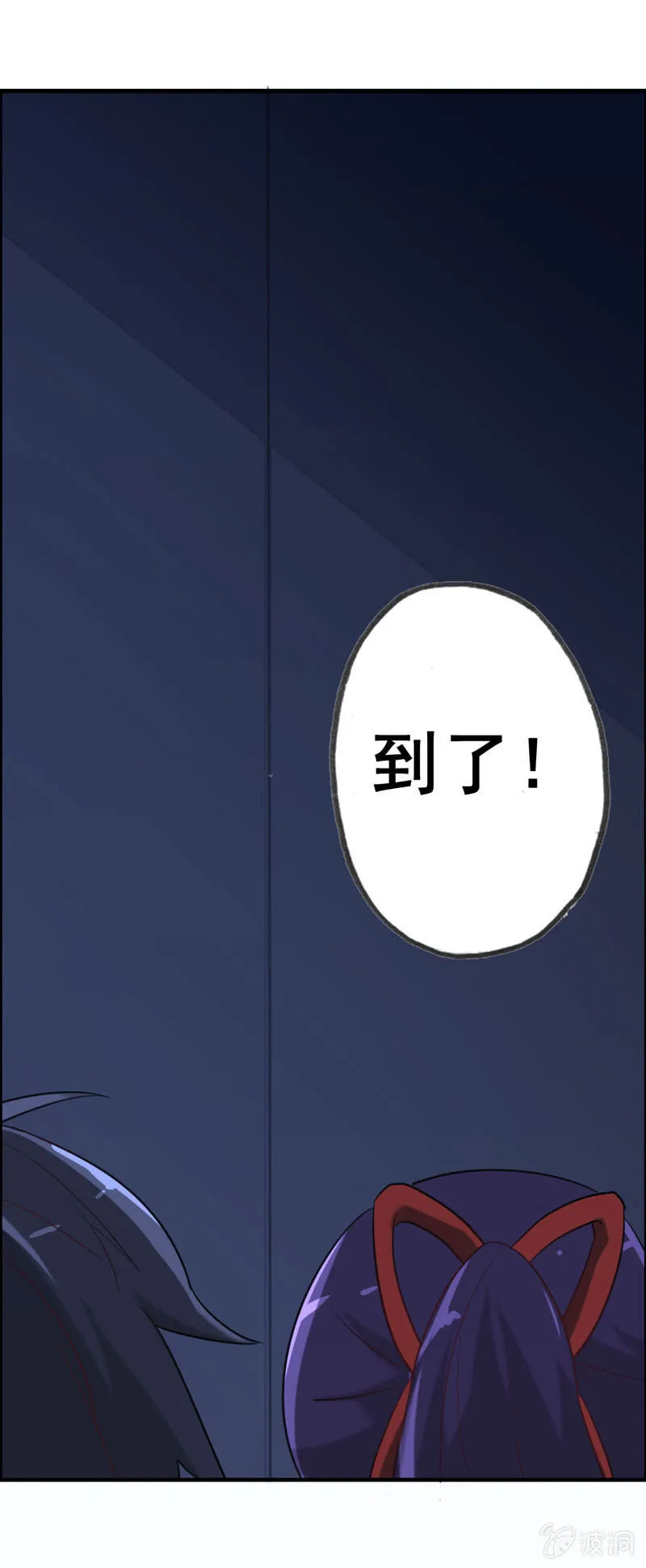 小明04 第51页