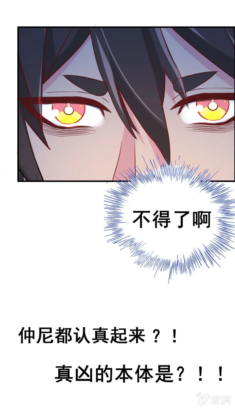 小明04 第53页