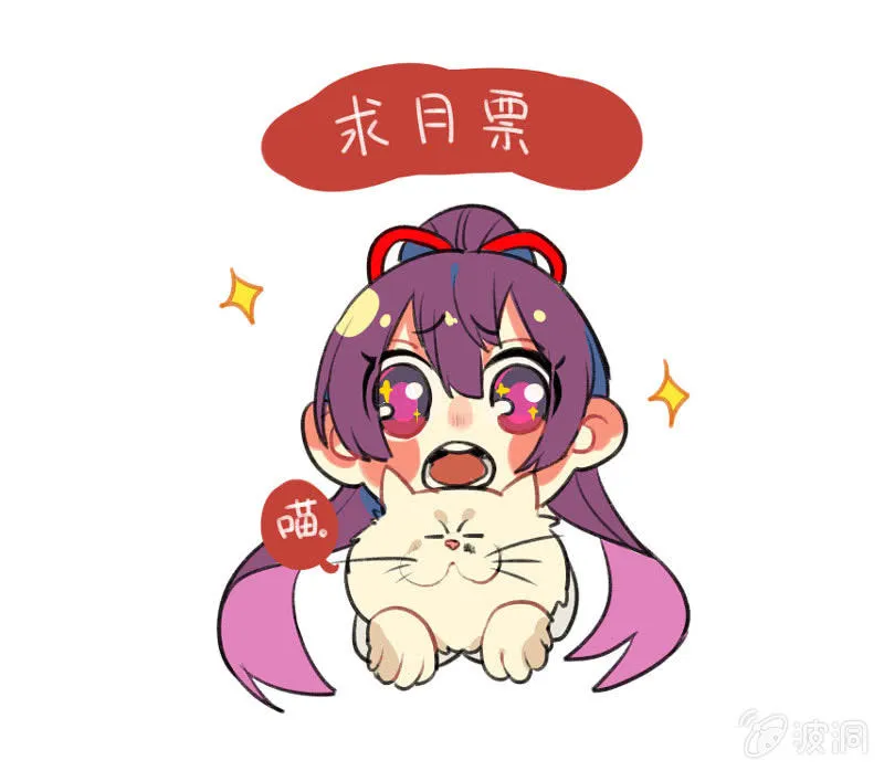 小明04 第54页