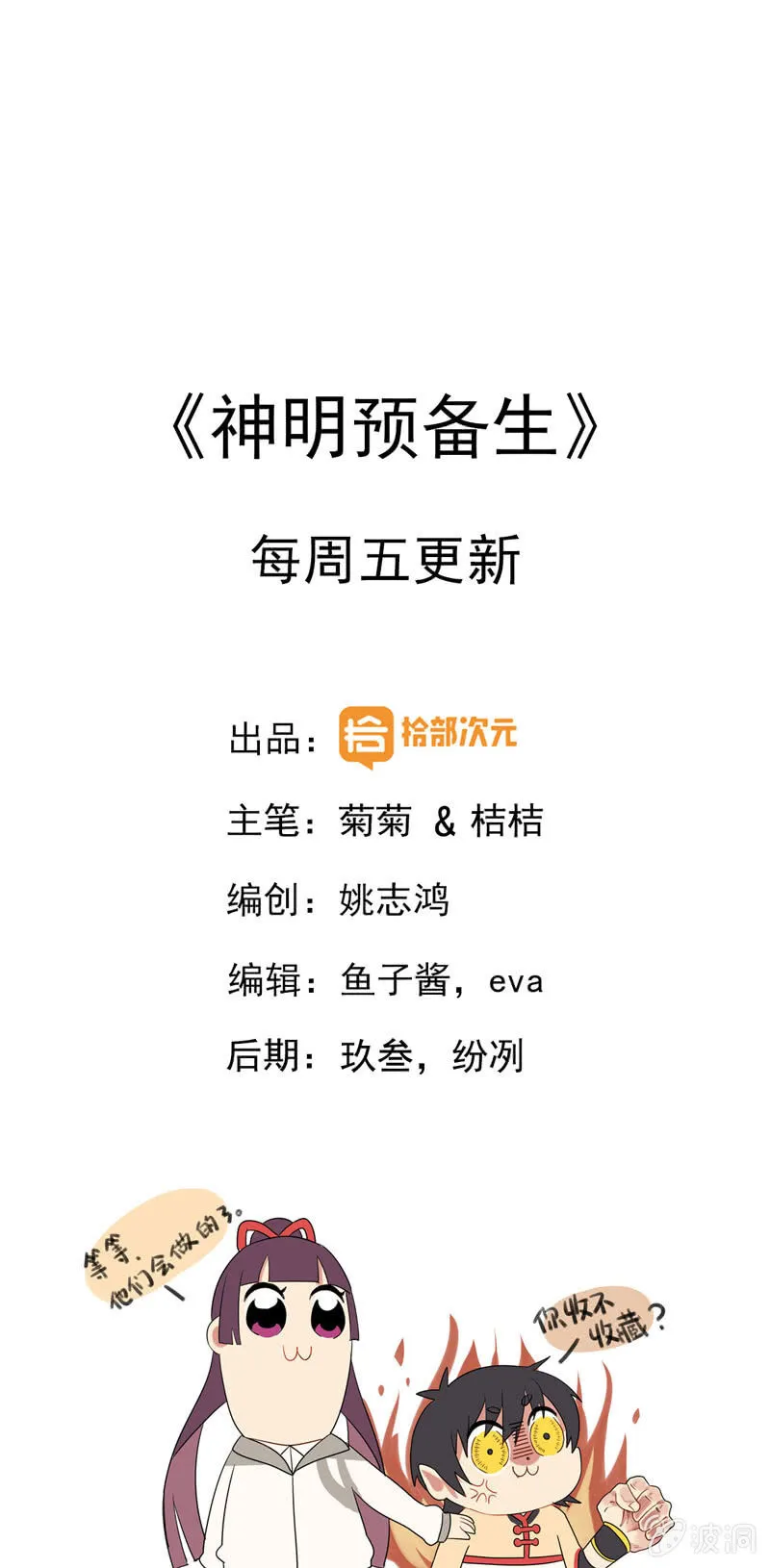 小明04 第55页