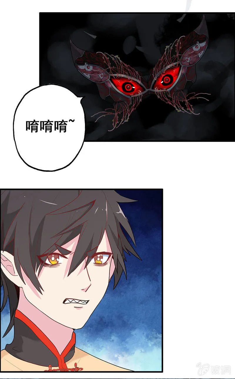 小明05 第15页