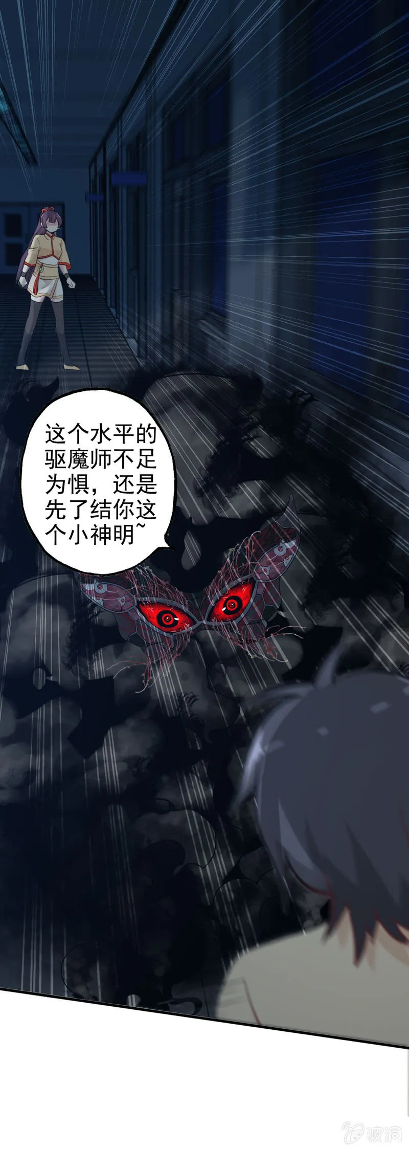小明07 第7页