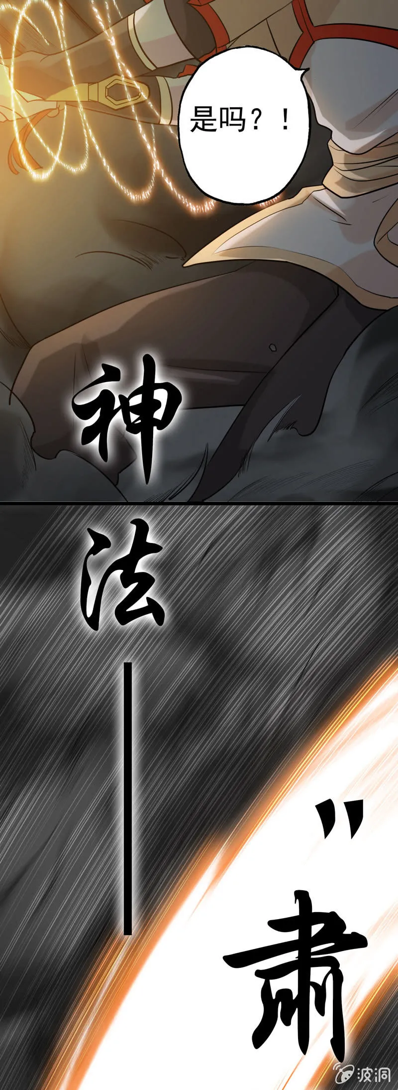 小明07 第28页
