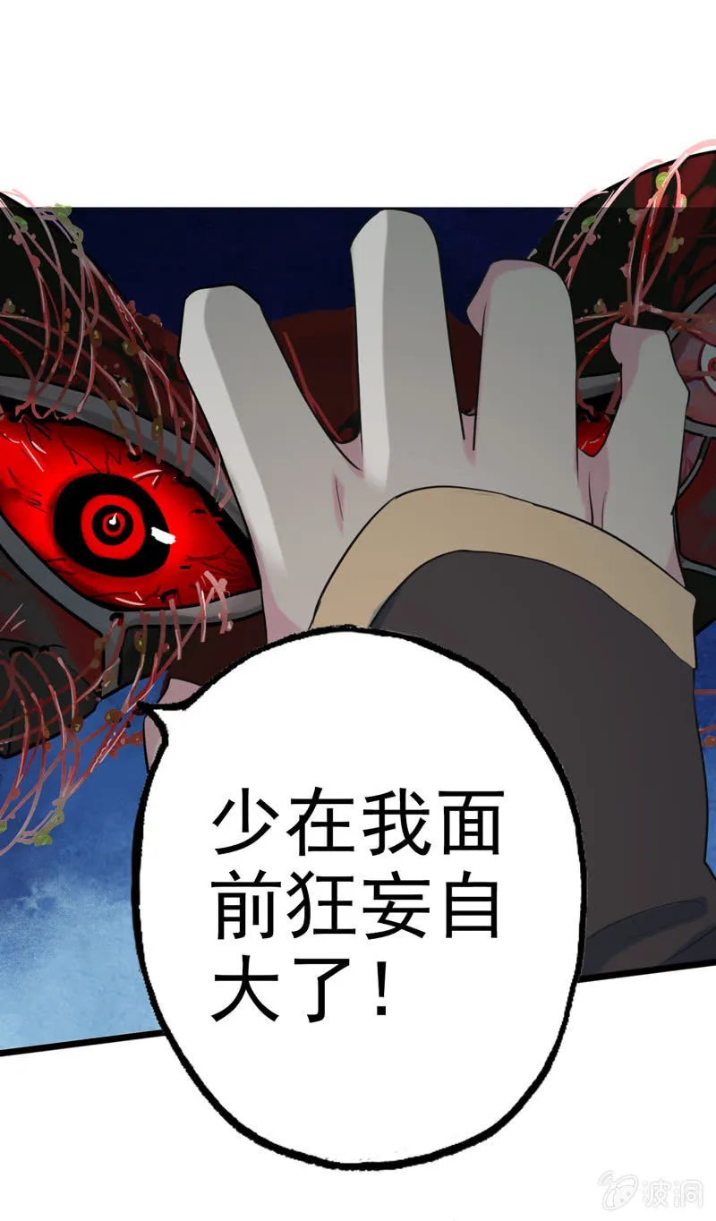 小明07 第34页