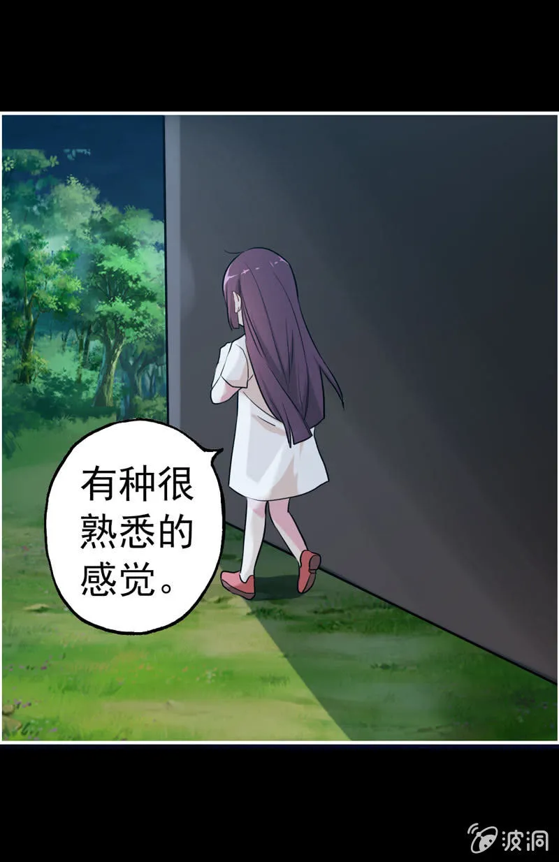 噩梦01 第26页