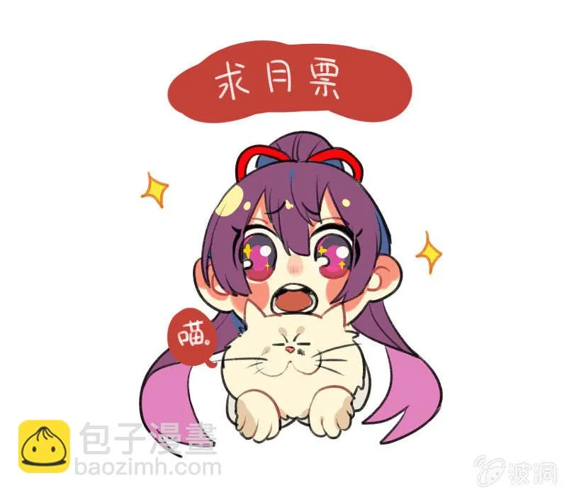噩梦01 第44页