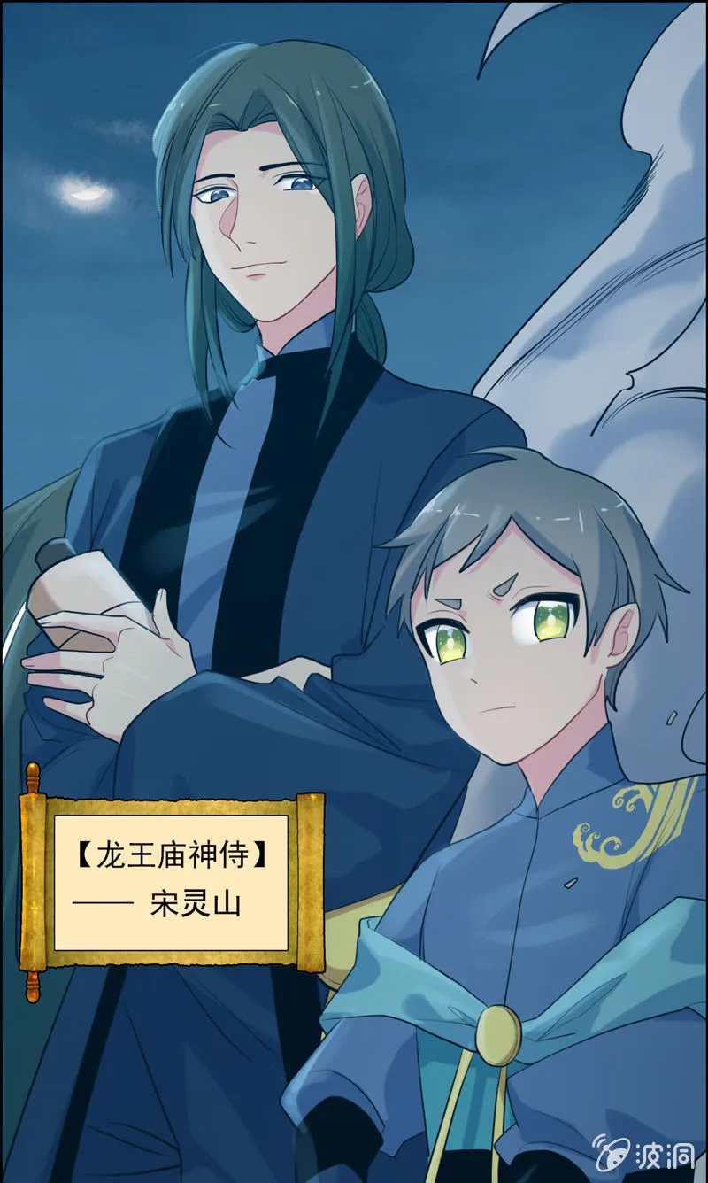 噩梦05 第9页