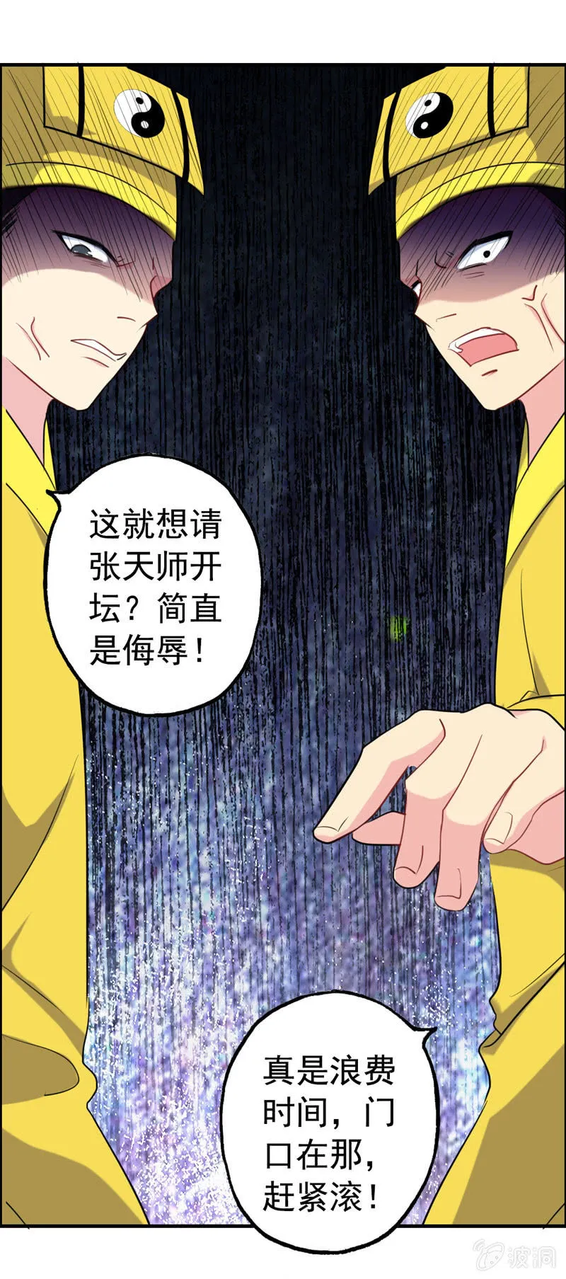 新一天02 第19页