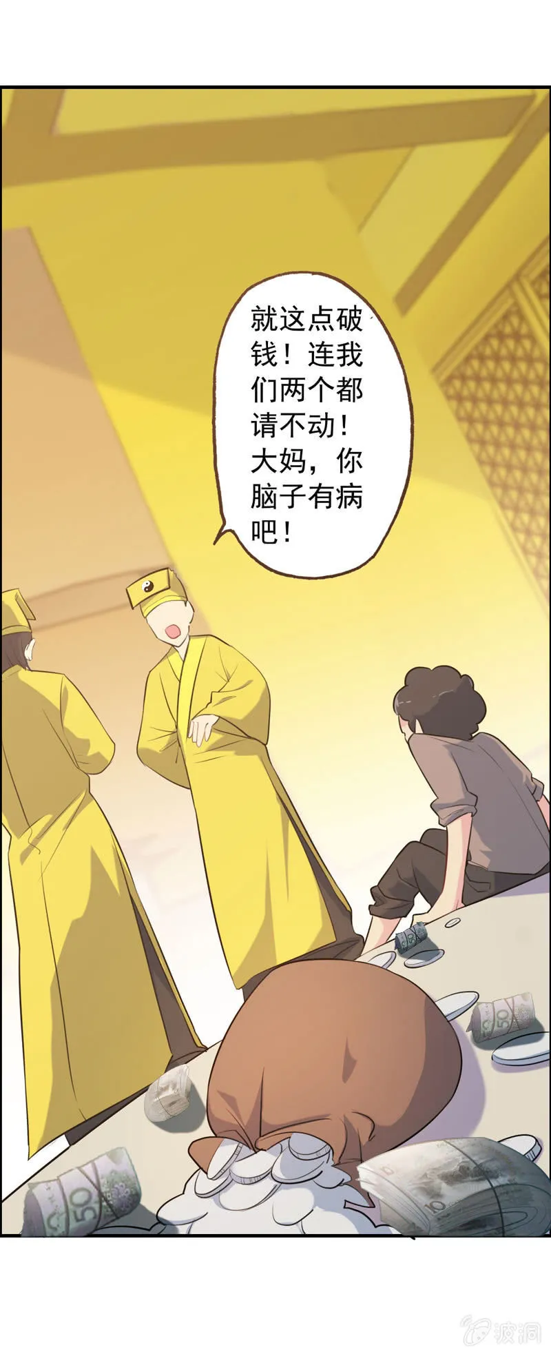新一天02 第20页