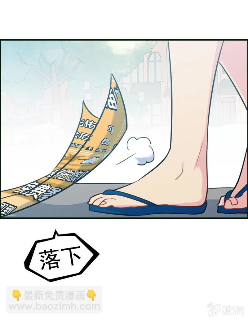 新一天02 第33页