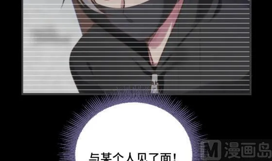 第28话 告别 第3页