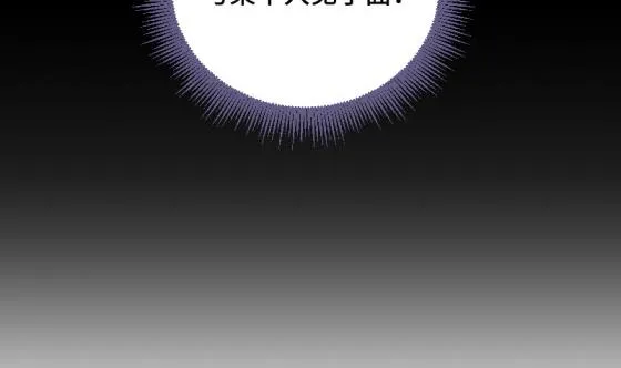 第28话 告别 第4页