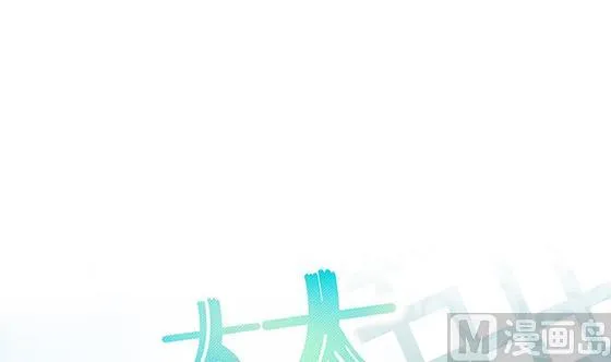 第28话 告别 第6页
