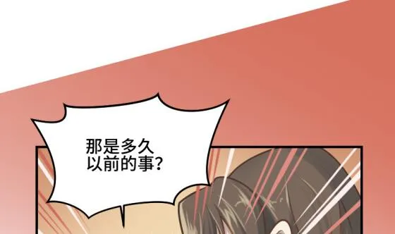 第28话 告别 第10页