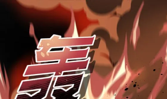 第28话 告别 第17页