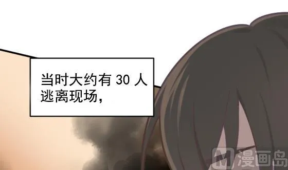 第28话 告别 第24页