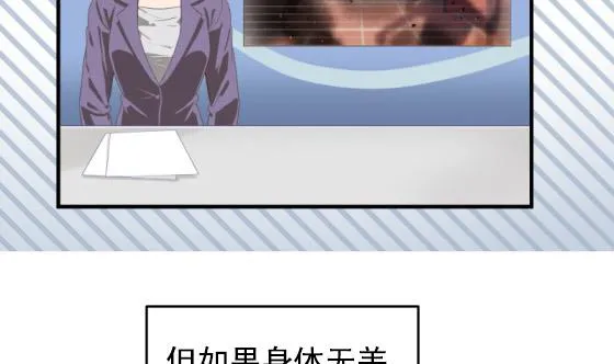 第28话 告别 第35页