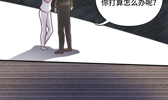 第28话 告别 第43页