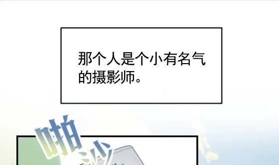 第28话 告别 第46页
