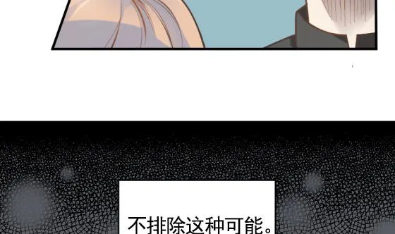 第28话 告别 第53页