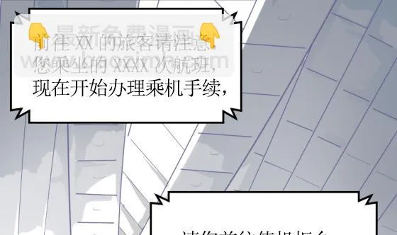 第28话 告别 第55页