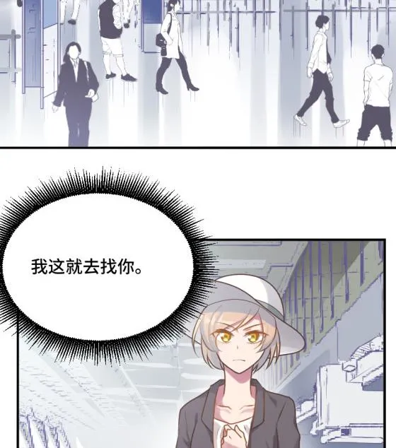 第28话 告别 第58页