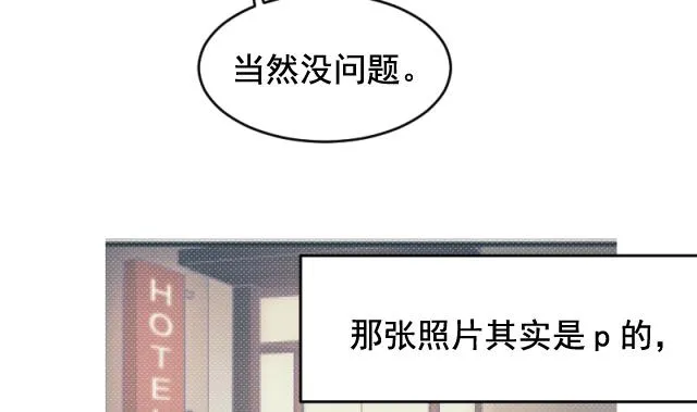 第27话 新的线索 第37页
