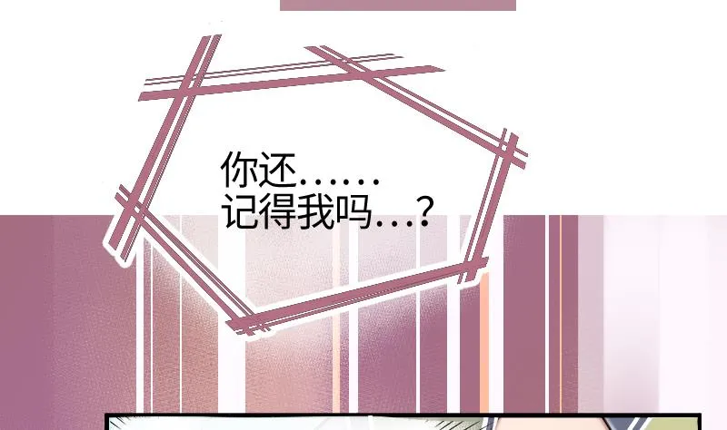 第24话 我想见你 第26页