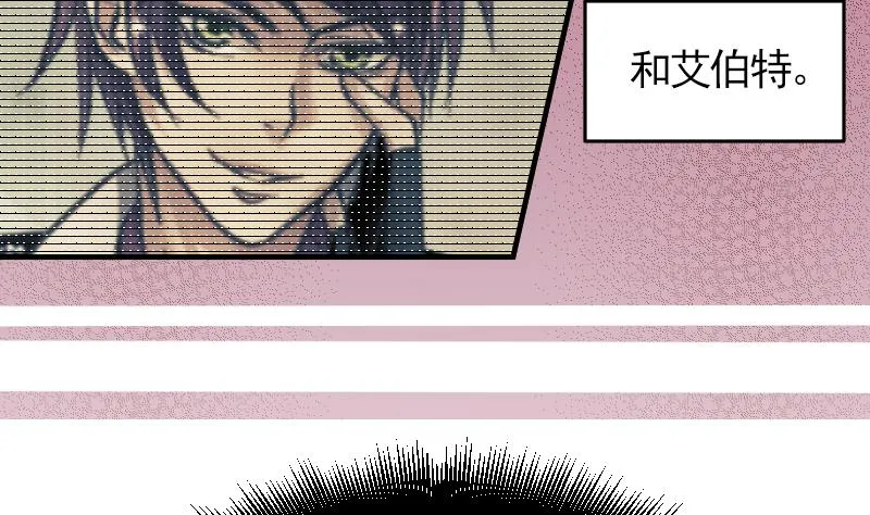 第10话 加入我们吗？ 第32页