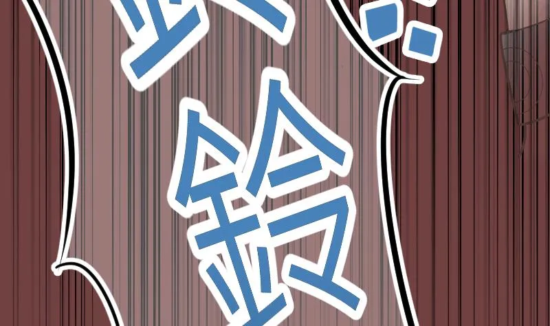 第10话 加入我们吗？ 第47页