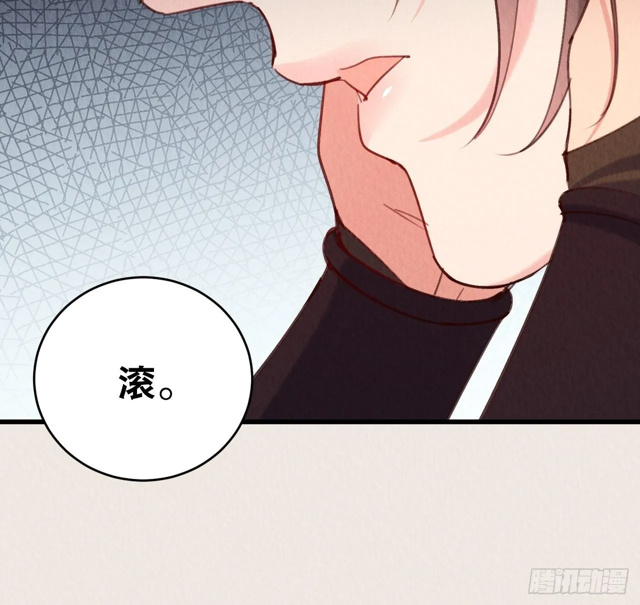 15-别想赶我走 第34页